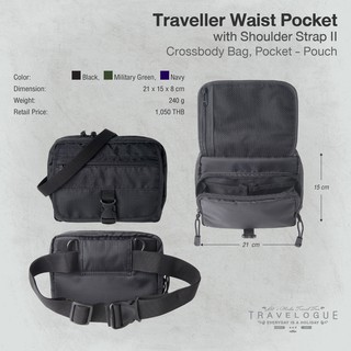 กระเป๋าสะพาย คาดเอว 02 Traveller Waist Pocket II