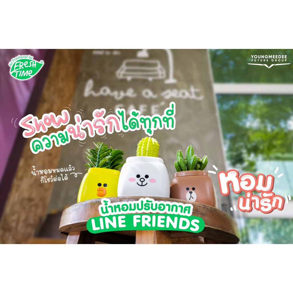 LINE FRIENDS เจลหอมปรับอากาศ หอมสดชื่น รูปโคนี่และบราวน์ แพคเกจสุดน่ารัก ขนาด 155g.