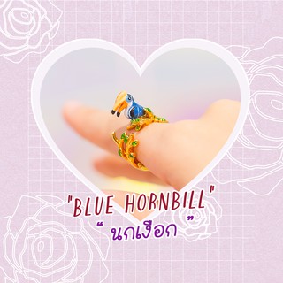 Ring / แหวน : Blue Hornbill / นกเงือก