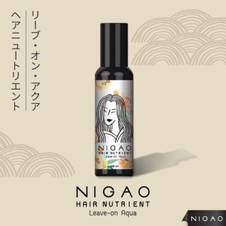 💥แท้💥NIGAO HAIR NUTRIENT นิกาโอะ แฮร์ นูเทรียน ลีฟ-ออน 150มล.