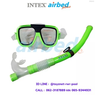 Intex ชุดหน้ากาก-ท่อหายใจ เอวีเอเตอร์ สไตล์ (สีเขียว) รุ่น 55945