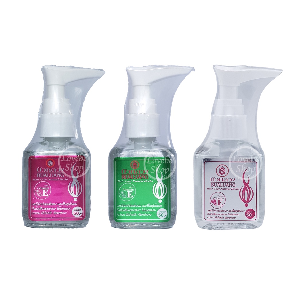 ซิลกี้ บัวหลวง แฮร์โค้ท วิตามิน อี Boaluang Hair Coat Natural Herbs 85 ml.