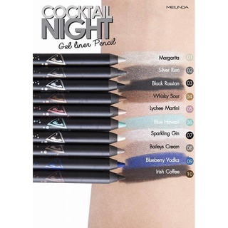 Sale 50฿ Meilinda Cocktail Night Gel Liner Pencil ดินสอเจลเขียนขอบตา อายไลเนอร์