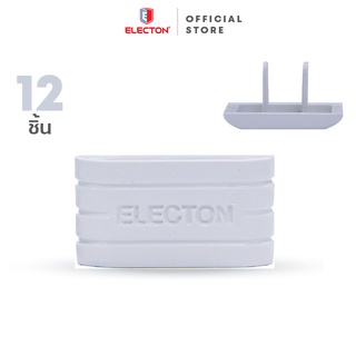 Electon อิเล็คตัน จุกอุดปลั๊กป้องกันไฟดูด 12 ตัว รุ่น THP-12 (สีฟ้า,สีเหลือง,สีชมพู,สีขาว)