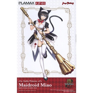 Max Factory PLAMAX GP-01 Guilty Princess Maidroid Miao 4545784012369 4545784013205 (Plastic Model)