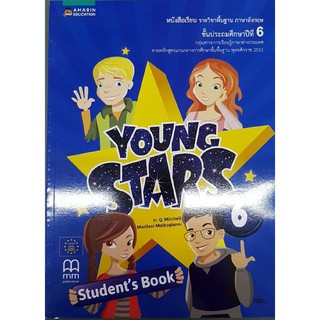 Young Stars ป.6 อมรินทร์ H.Q. Mitchell