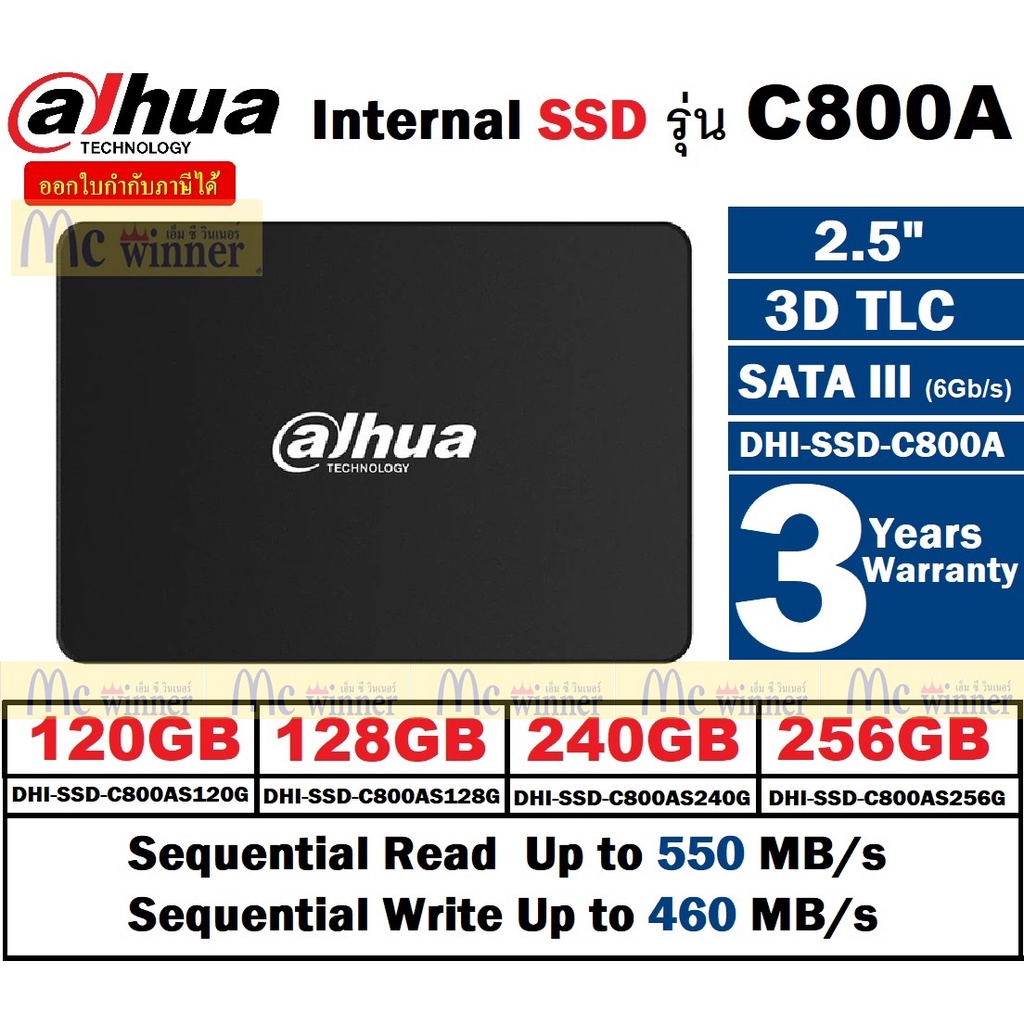 SSD DAHUA รุ่น C800A 2.5″ 3D TLC SATA III (6Gb/s) อ่าน: สูงสุด 550 MB /s ของแท้ ประกัน 3 ปี