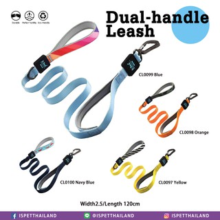 ISPET - Dual Handle Leash 2.5cm สายจูงสุนัข