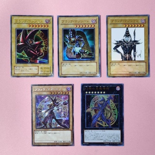 Dark Magician มีหลายแบบ