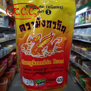 กาแฟผสม ชนิดผง สูตร1 สูตร2 ตรา มังกรบิน ขนาด400กรัม