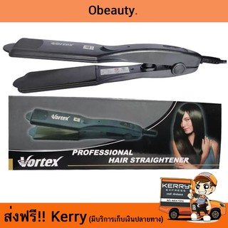 Vortex เครื่องรีดถนอมเส้นผม รุ่น 921B  306915