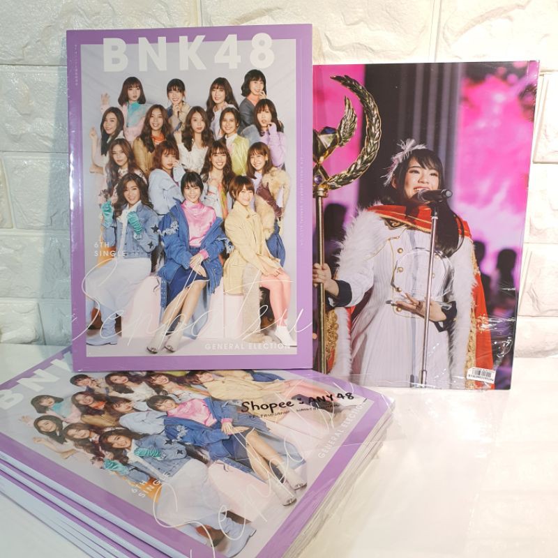 แท้💯%หนังสือเลือกตั้ง BNK48 GE1 (ครั้งที่ 1)
