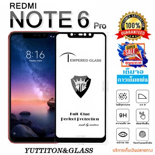 ฟิล์มกระจก Xiaomi Redmi Note 6 Pro กาวเต็มแผ่น เต็มจอ พร้อมส่ง