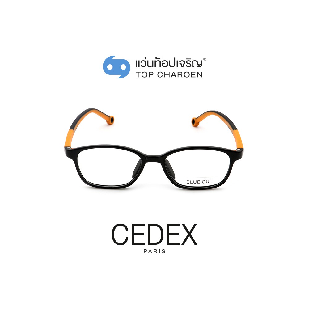 CEDEX แว่นตากรองแสงสีฟ้า ทรงเหลี่ยม (เลนส์ Blue Cut ชนิดไม่มีค่าสายตา) สำหรับเด็ก รุ่น 5628-C8 size 