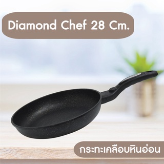 Diamond Chef ชุกระทะเกาหลี กระทะก้นตื้น  1 ใบ 28 Cm. กระทะเคลือบหินอ่อน wok pan fry pan