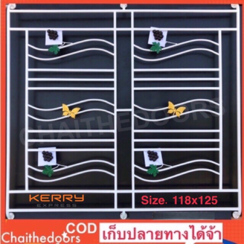 พร้อมส่งKerry❤️ค่าส่งถูกกดออเดอร์ละ1-2ชิ้น❤️เหล็กดัดหน้าต่าง1.18x1.25ม.  แข็งแรง ทนทาน เลือกลายได้ค่ะ ทักแชทได้เลย ราคาถูก Shopee Lazada