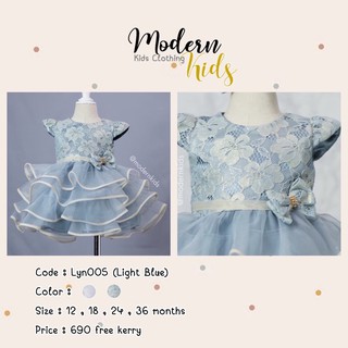 LYN005 (Blue) ชุดเด็ก ชุดออกงานเด็ก เสื้อผ้าเด็ก เดรสเด็ก ชุดราตรีเด็ก สีฟ้า พร้อมส่ง