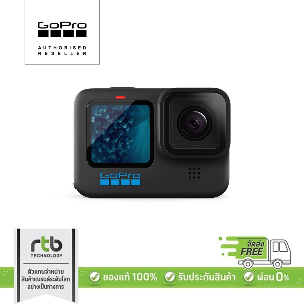 GoPro HERO11 Black โกโปร Action Cam รุ่นล่าสุด ของแท้byRTB ส่งฟรี กล้องแอคชั่นแคม กล้องถ่ายใต้น้ำ