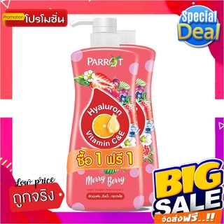 แพรอท ครีมอาบน้ำไฮยาลูรอน กลิ่นเมอร์รี่ เบอร์รี่ 450 มล. แถมรีฟิลParrot Shower Cream Hyaluron Merry Berry 450 ml + 1 Ref