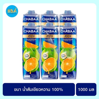 CHABAA ชบา น้ำส้มเขียวหวาน 100% 1000 มล. ขนาด 1000 มล. แพ็ค 6 กล่อง