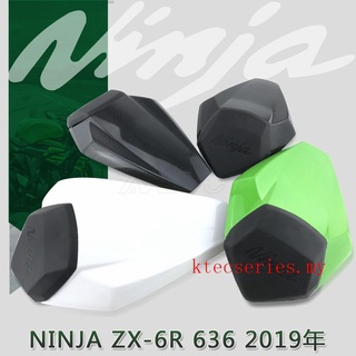 อุปกรณ์เสริมระดับมืออาชีพ akoto นินจา ZX6R 636 2019ดัดแปลงหางฮู้ดด้านหลังโคกที่นั่งเดียวหุ้มเบาะนั่งด้านหลัง