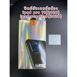 AMC ฟืล์มกระจกนิรภัย iPad Pro11 2020/Pro 12.9 2020 Temper glass film ฟิล์มกระจกกันเลนส์กล้อง