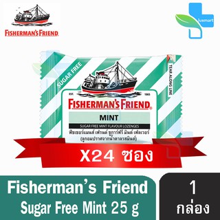 Fishermans Friend Mint ฟิชเชอร์แมนส์ เฟรนด์ รสมินต์ 25 กรัม [24 ซอง/1 กล่อง สีเขียว-ขาว] Fisherman ลูกอมปราศจากน้ำตาล