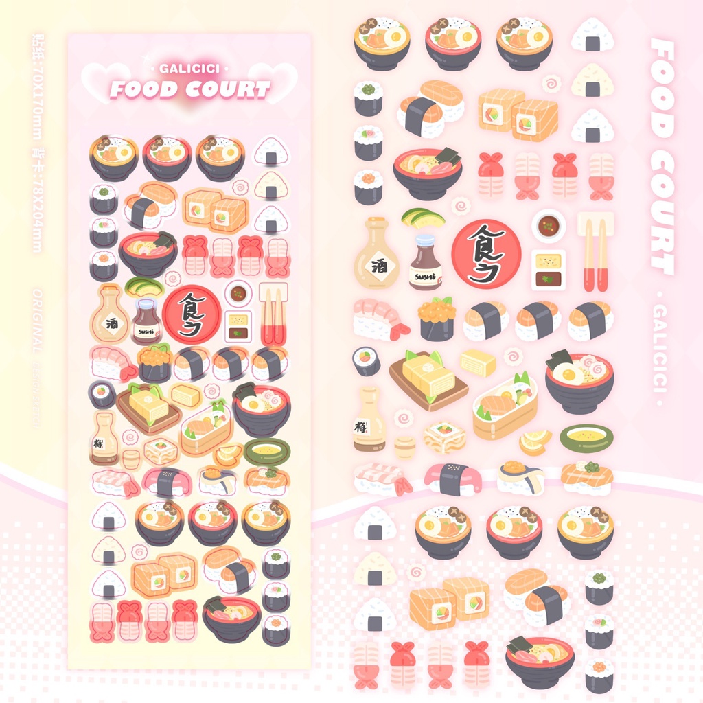 Galicici สติกเกอร์อาหาร ของแท้ / การ์ด goo สติกเกอร์เลเซอร์สาว / การ์ด goo วัสดุตกแต่ง Diy