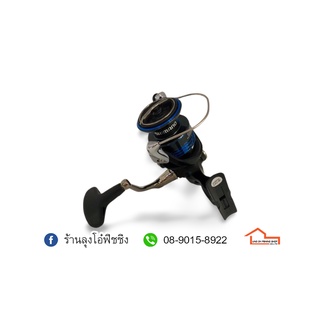 รอกสปิน SHIMANO NEXAVE ปี 2021