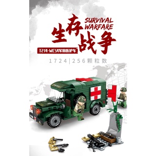 ProudNada Toys ของเล่นเด็ก ตัวต่อ รถทหารพยาบาล S SURVIVAL WARFARE AMBULANCE 256 PCS 1724