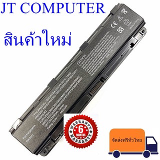 แบตเตอรีโน๊ตบุ๊ค BATTERY TOSHIBA Satellite L800 Series L840 M800 P800 C800 PA5024U PA5026U PABAS259 PABAS261 ของเทียบ