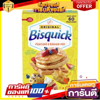 เบตตี้ คร๊อกเกอร์ บิสควิก ออริจินัล แป้งแพนเค้กและขนมอบ Pancake Mix Bisquick Original 567g