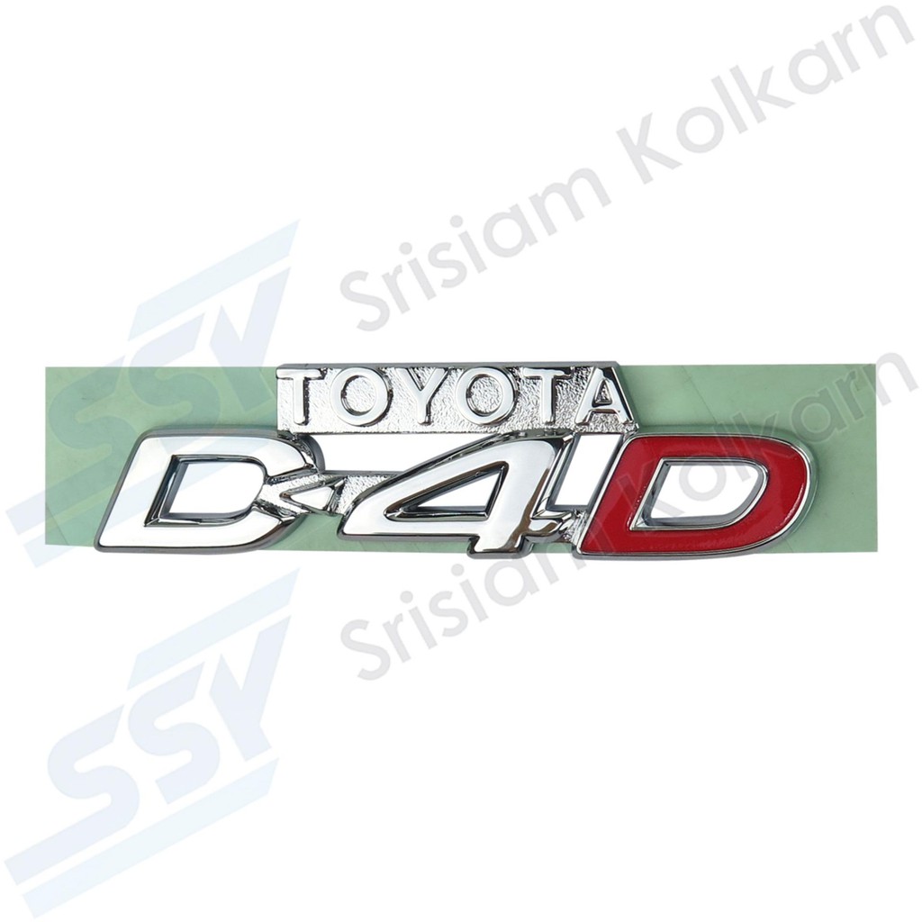 OEM แท้ห้าง "TOYOTA D4D ตัวหนังสือข้างประตู TIGER02