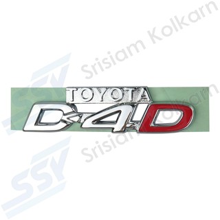 OEM แท้ห้าง "TOYOTA D4D ตัวหนังสือข้างประตู TIGER02