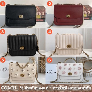 us นำเข้า⭐️ Coach 5211 4684 C2280 กระเป๋าสะพายไหล่เมดิสันพร้อมกระเป๋าสะพายข้างผู้หญิงควิลท์