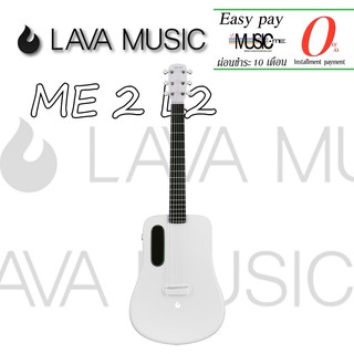 กีตาร์โปร่งไฟฟ้า LAVA ME 2 L2 I ผ่อน0% นาน10เดือน