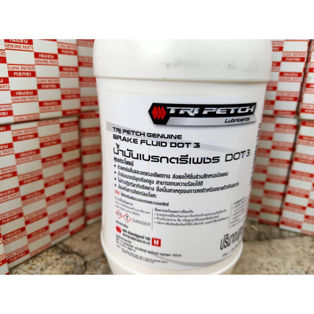 น้ำมันเบรคTRI PETCH GENUINE BRAKE FLUID DOT3 - aroonpongchantaruthai ...