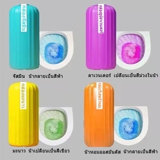 เจลดับกลิ่นกลิ่นชักโครกtoiletgelcleaner เจลดับกลิ่นชักโครกเจลดับกลิ่นทําความสะอาดชักโครกทำความสะอาดสิ่งสกปรกในห้องน้ำ