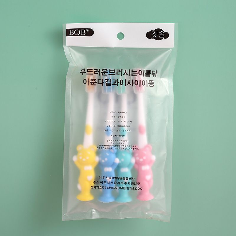 แปรงสีฟันเด็ก ขนแปรงนุ่ม 3-12ปีน่ารัก ถ่านไม้ไผ่ 4 ชิ้น