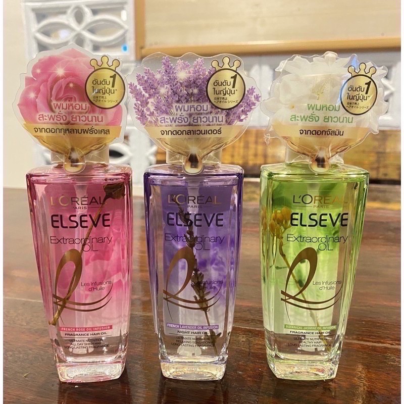 ใหม่ แท้ (มี8แบบ)L'OREAL PARIS เอ็กซ์ตรอว์ดินารี่ ออยล์ บำรุงผม 100 มล.