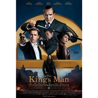 หนัง DVD ใหม่ The Kings Man กำเนิดโคตรพยัคฆ์คิงส์แมน