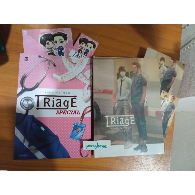 นิยายวาย triage  sammon ทริอาช +เล่มพิเศษ