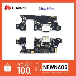 สายแพรชุดก้นชาร์จ Huawei Mate 9 Pro