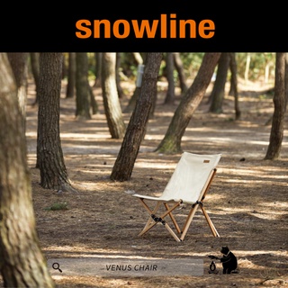 เก้าอี้แคมป์ปิ้ง เก้าอี้พับเกาหลี Venus Chair - Snowline