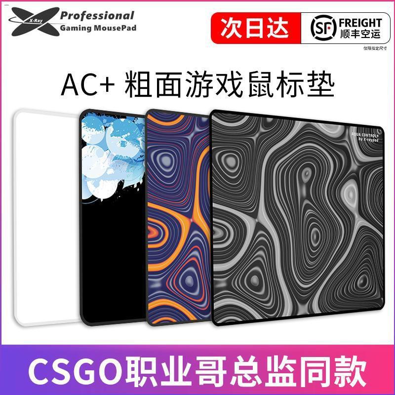 Xraypad ถูกที่สุด พร้อมโปรโมชั่น - เม.ย. 2022 | BigGo เช็คราคาง่ายๆ
