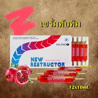 เซรั่มบำรุงผมทับทิม12x10ml. ของแท้💯