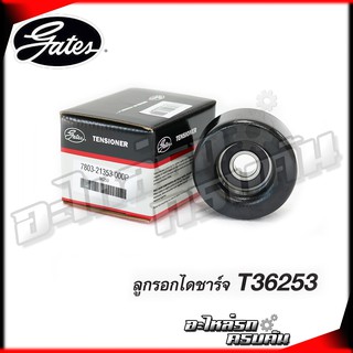 ชุดลูกรอกสายพานหน้าเครื่อง GATES สำหรับ HYUNDAI H1 2.5CRDi, Grand Starex ปี10 KIA Sorento เครื่อง D4CB (T36253)