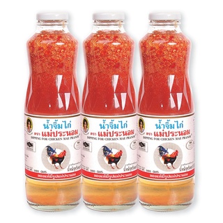 พร้อมส่ง! แม่ประนอม น้ำจิ้มไก่ 980 กรัม x 3 ขวด Maepranom Chicken Dipping Sauce 980g x 3 Bottles