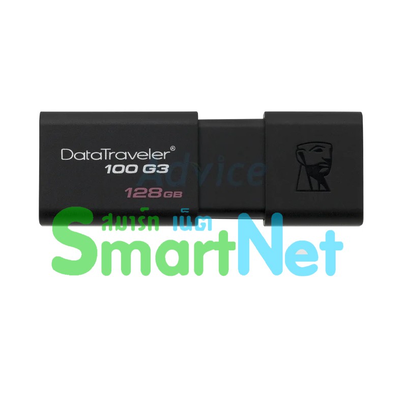 แฟลชไดร์ฟ 128GB 'Kingston' #DT100G3 ถูกมาก !! ของแท้ รับประกันตลอดอายุการใช้งาน