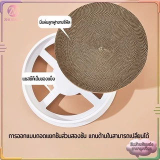 ที่ลับเล็บแมว กล่องลับเล็บแมว ลับเล็บแมว บ้านลับเล็บแมว กระดาษลูกฟูกอย่างดี หนา ไม่ขาดง่าย เปลี่ยนกระดาษลับเล็บได้ มี3สี